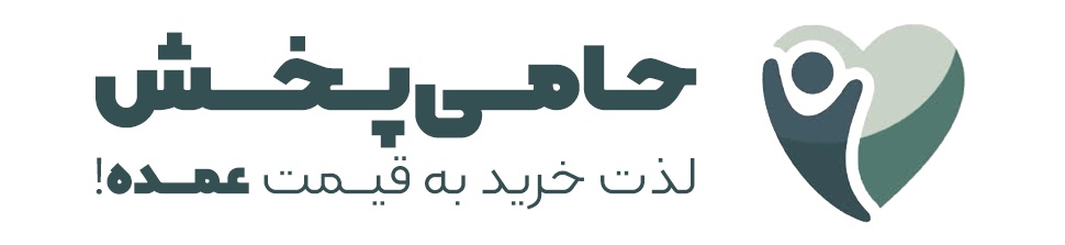 حامی پخش